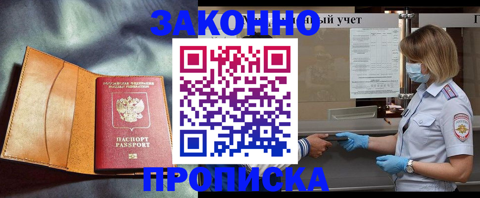 регистрация для школы в Саранске
